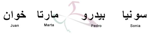 Cursos de arabe 