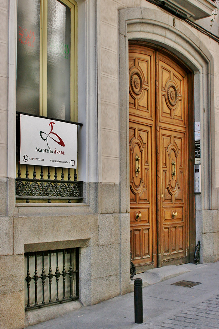 Instalaciones de Academia Árabe